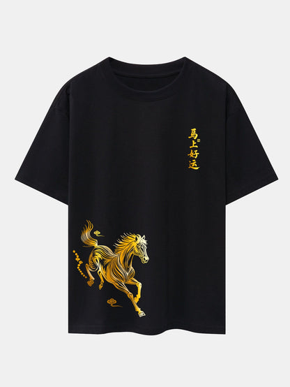 Relax Fit Lucky Year Of The Horse Print Cotton T-Shirt