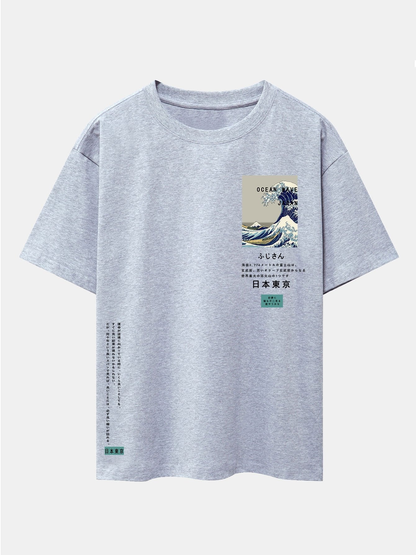 Waves Tokyo Ukiyo-e Print Drop Shoulder Oversize T-Shirt
